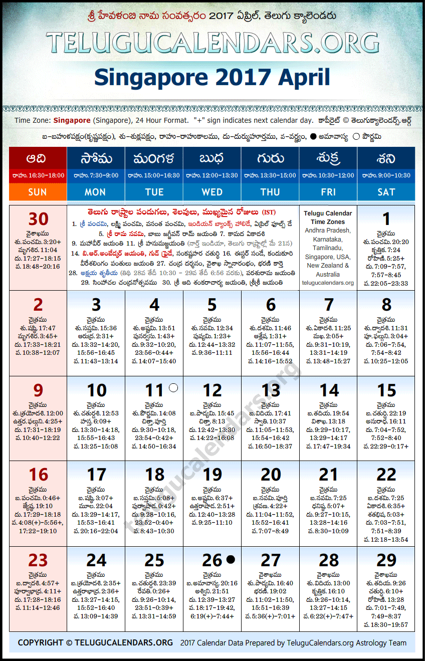 Telugu Calendar 2017 April, Singapore