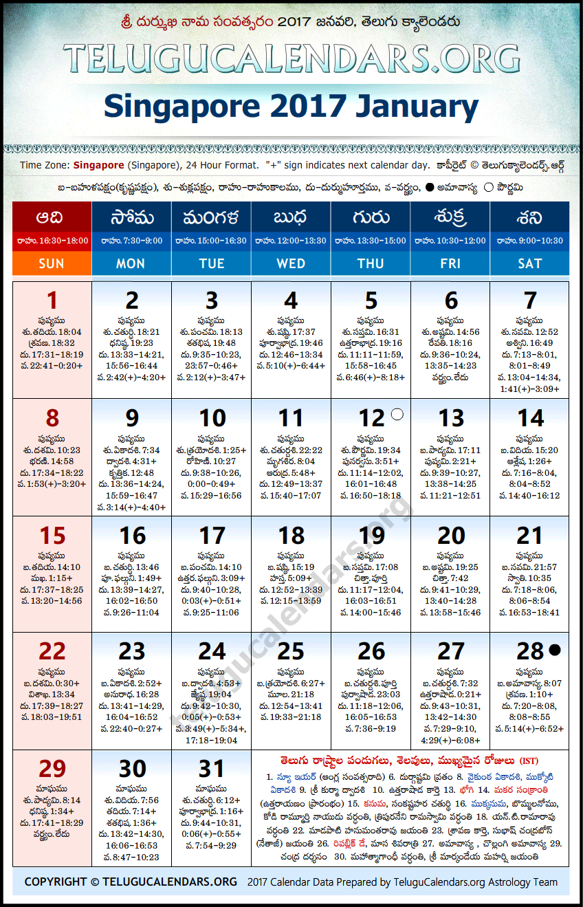 Telugu Calendar 2017 January, Singapore