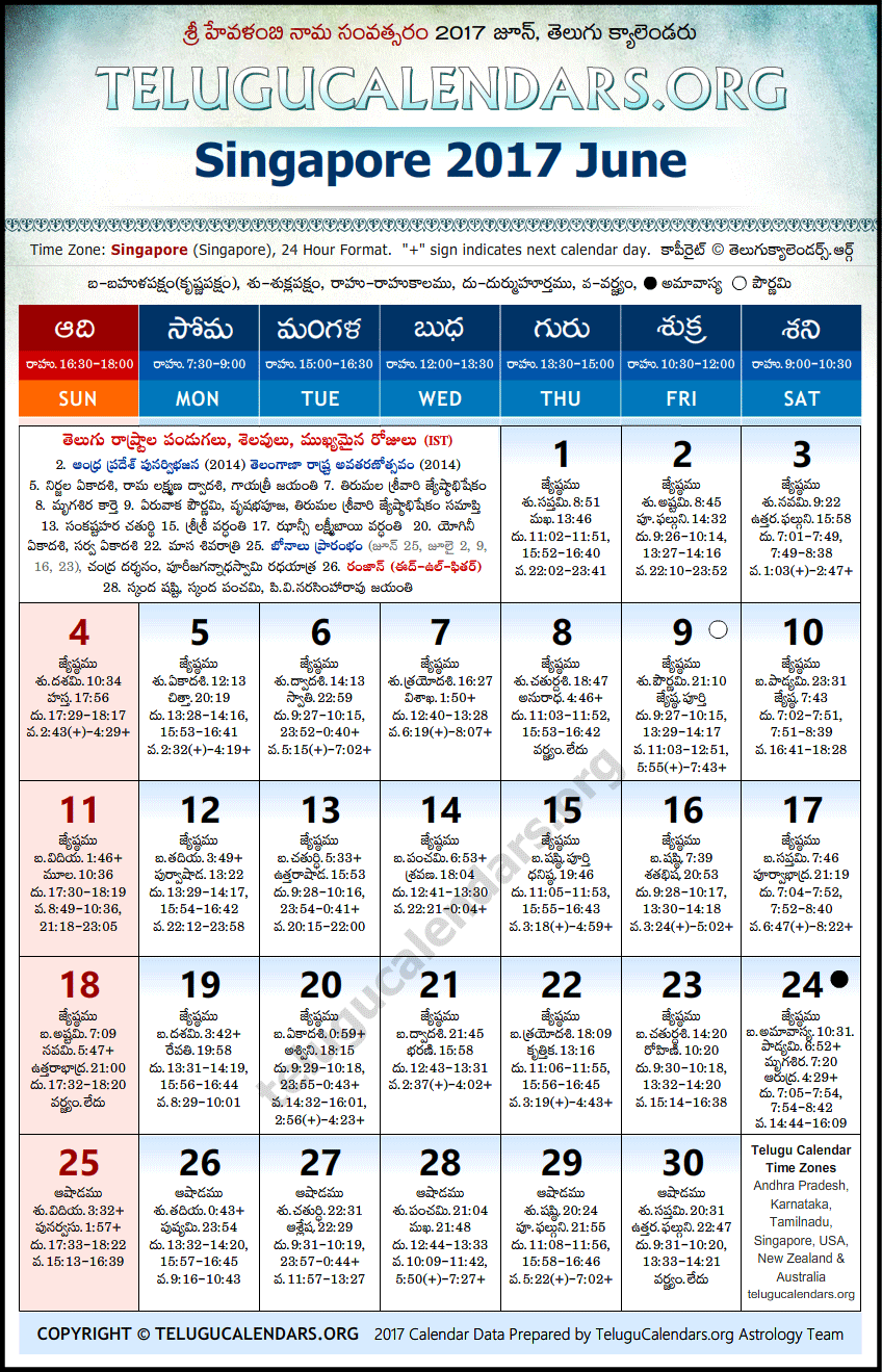 Telugu Calendar 2017 June, Singapore