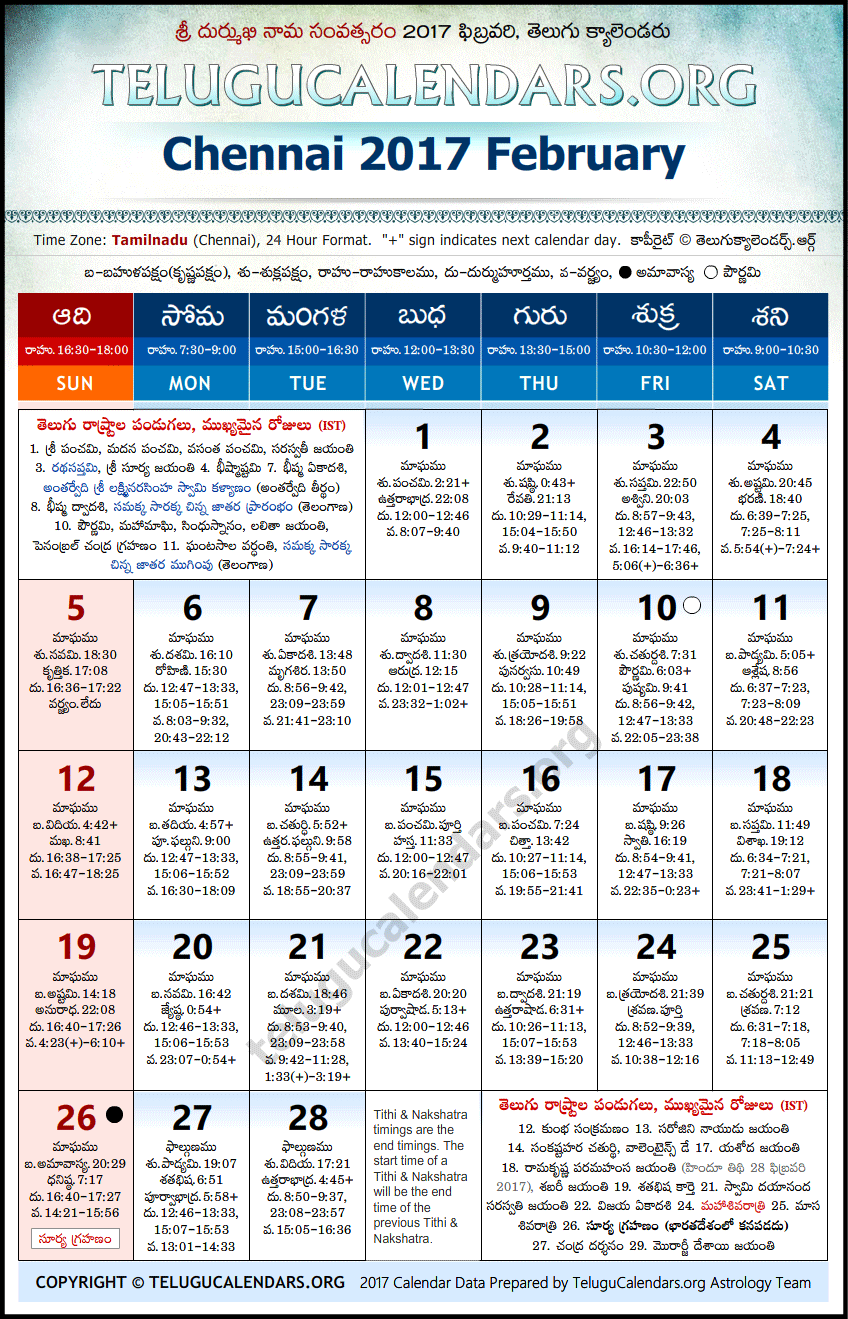 Telugu Calendar 2017 February, Chennai
