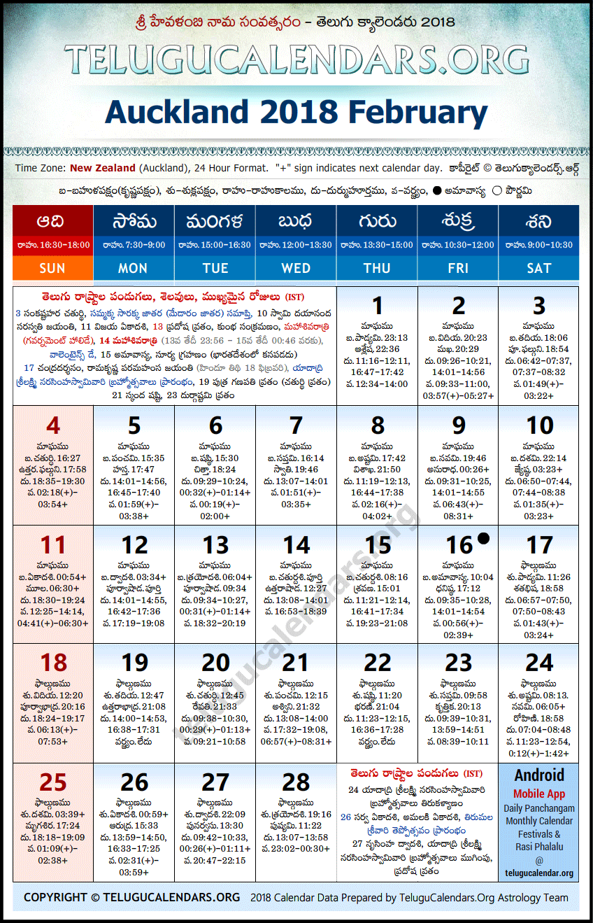 Telugu Calendar 2018 February, Auckland