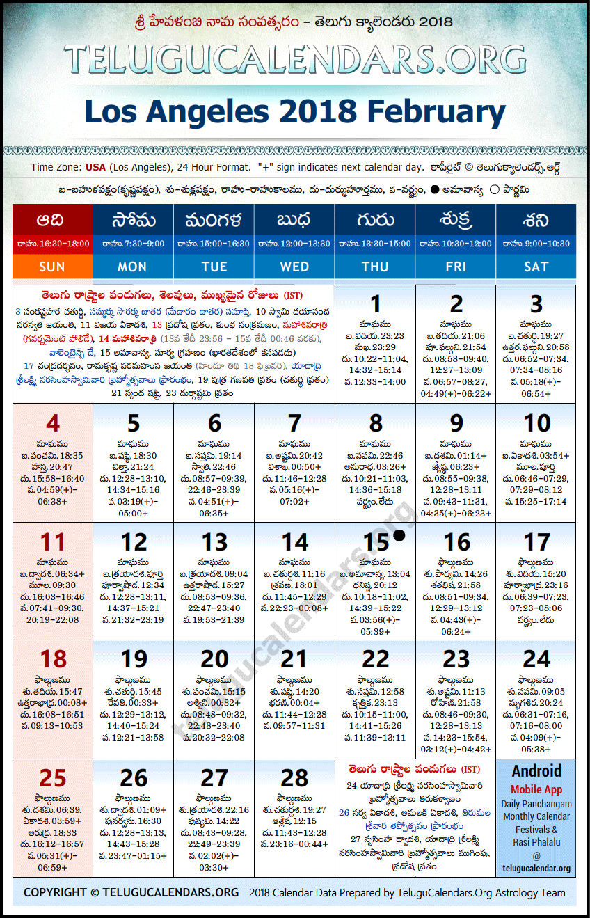 Telugu Calendar 2018 February, Los Angeles