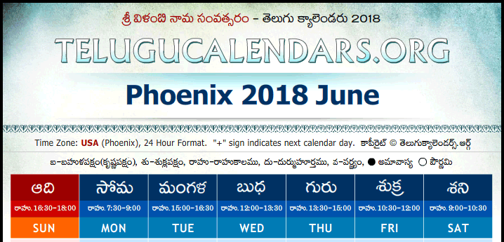 Telugu Calendar 2018 June
