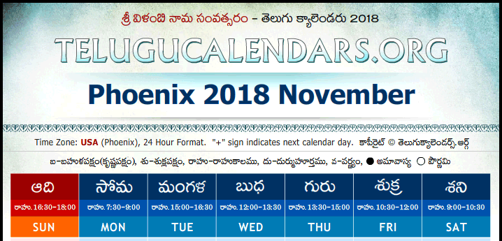 Telugu Calendar 2018 November