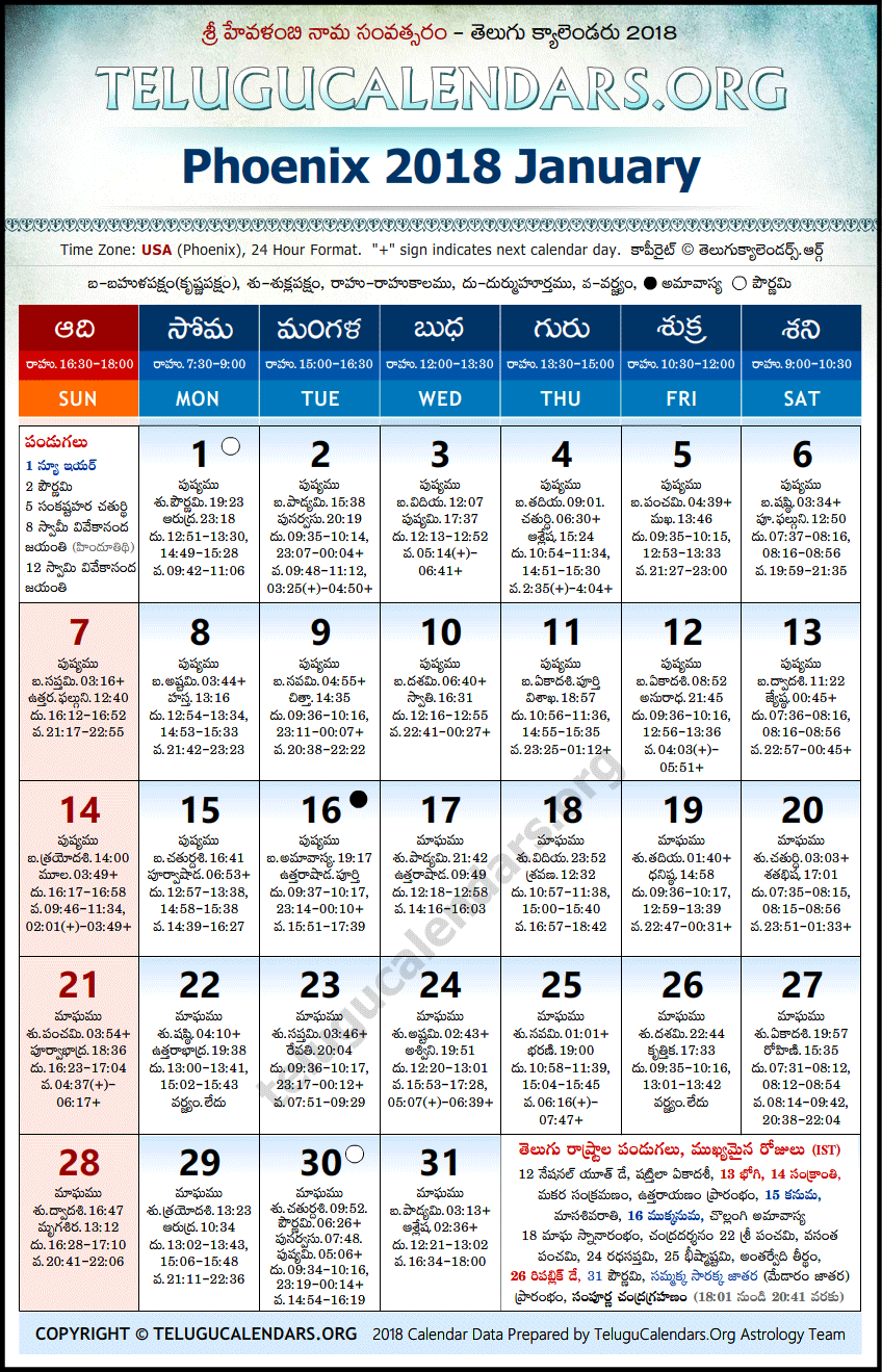 Telugu Calendar 2018 January, Phoenix