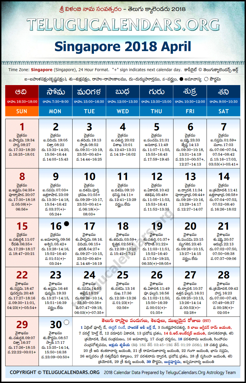 Telugu Calendar 2018 April, Singapore