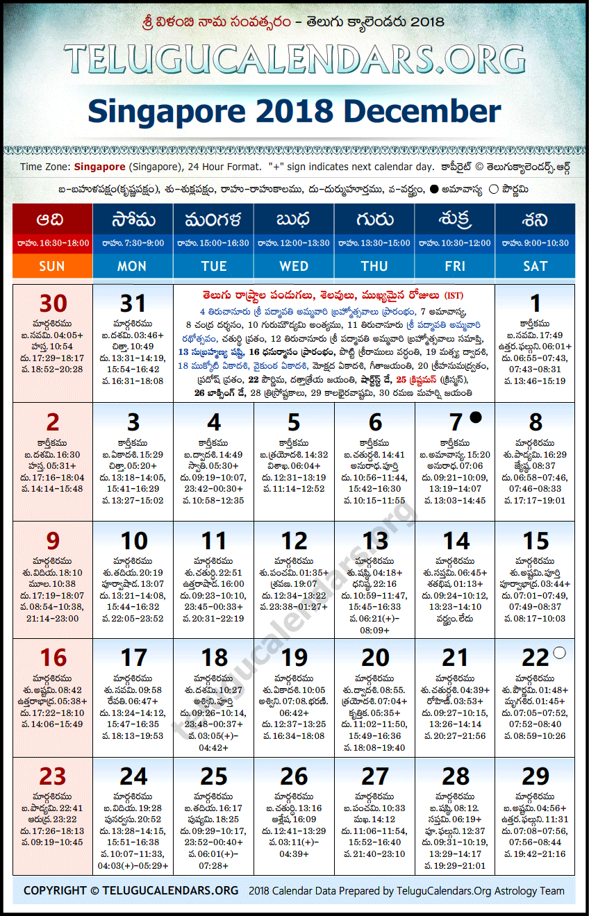 Telugu Calendar 2018 December, Singapore