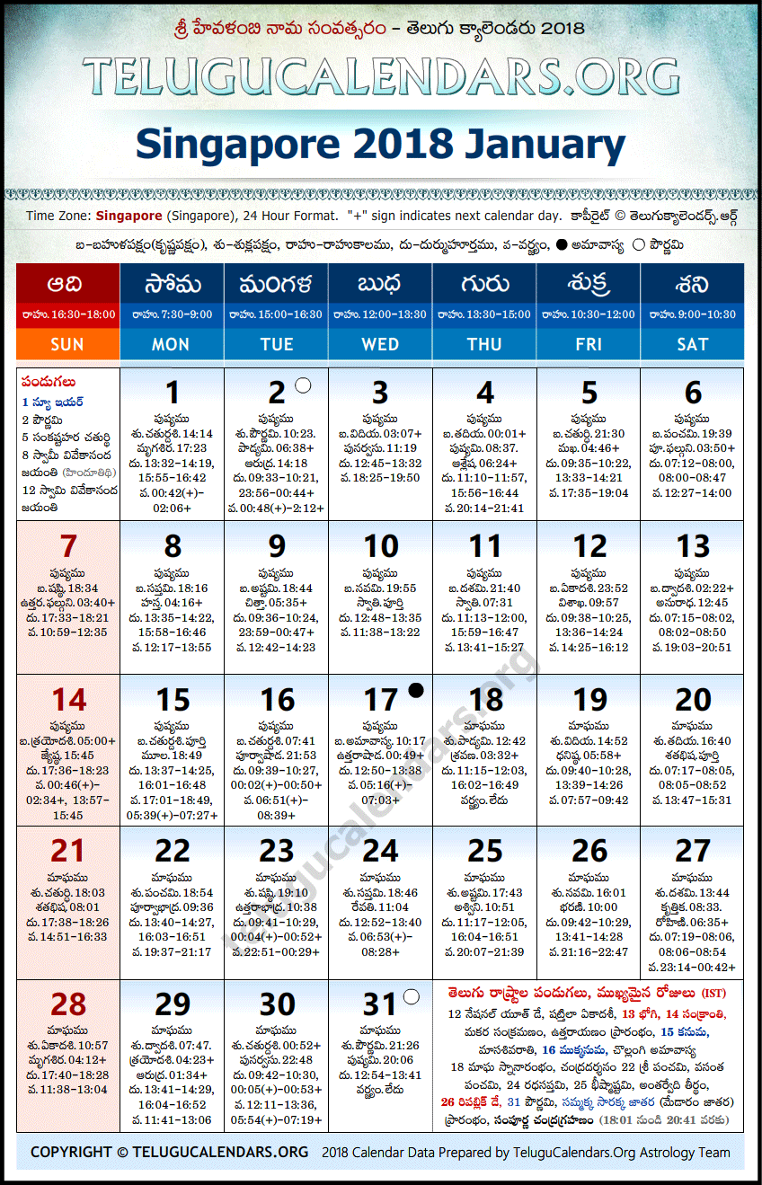 Telugu Calendar 2018 January, Singapore