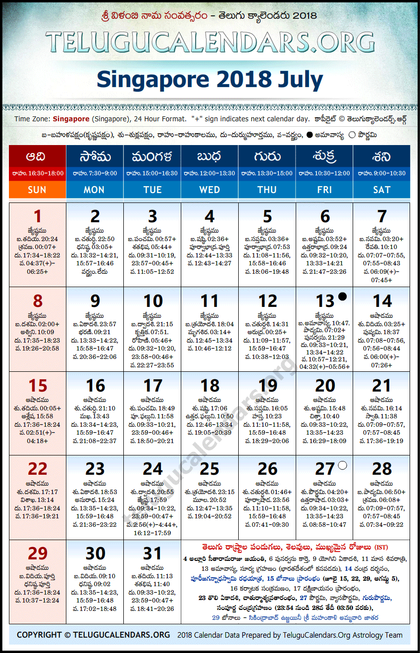 Telugu Calendar 2018 July, Singapore