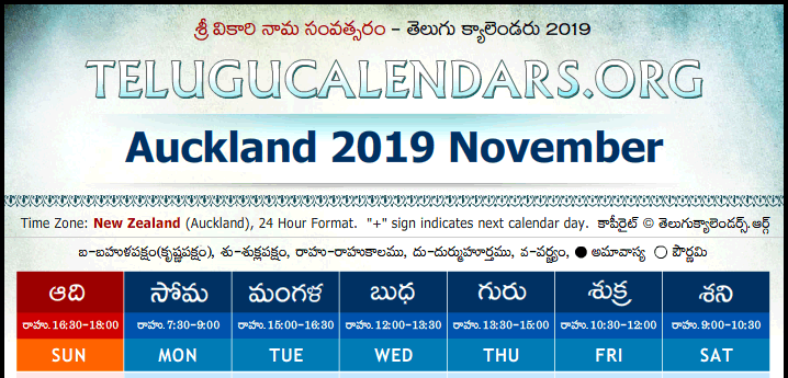 Telugu Calendar 2019 November