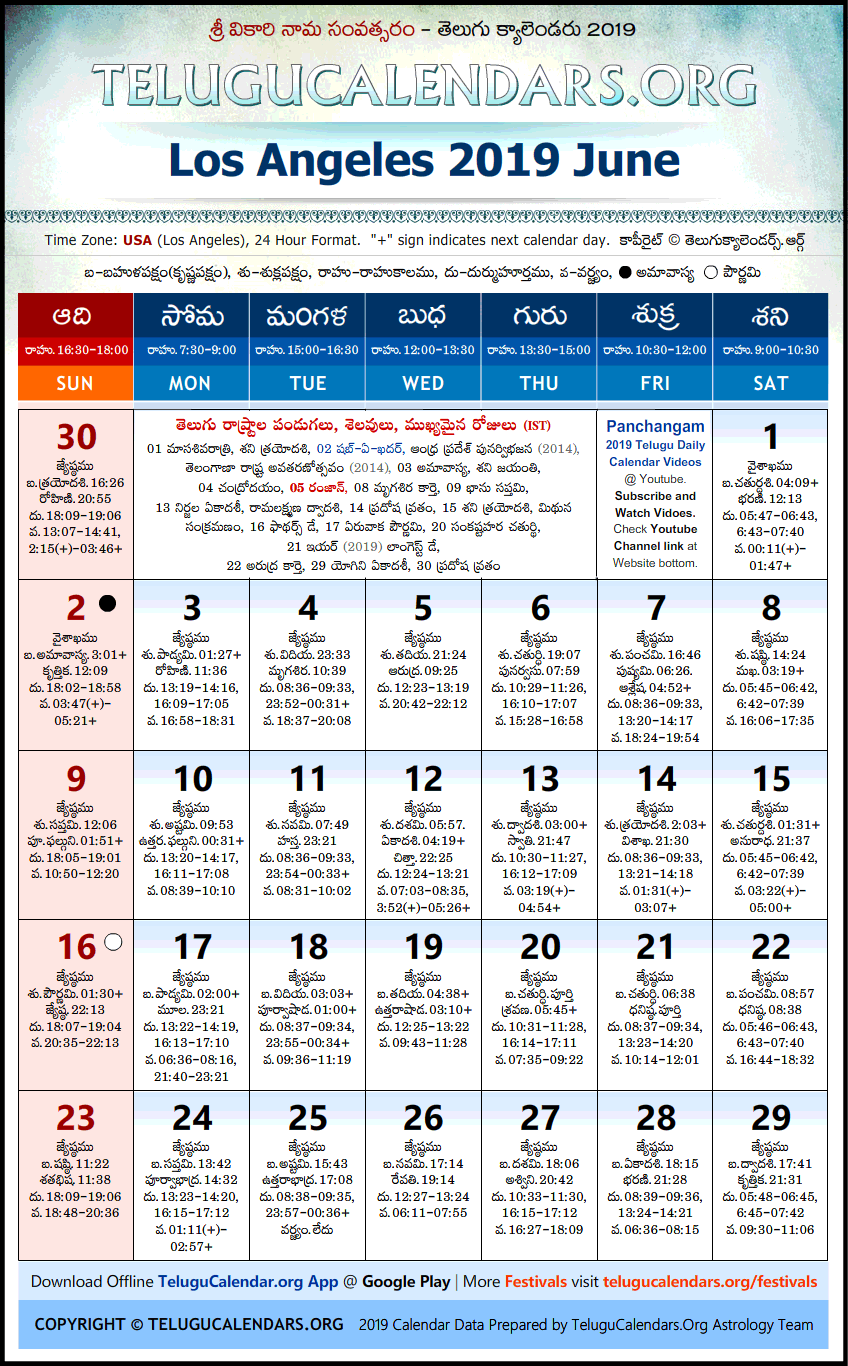 Telugu Calendar 2019 June, Los Angeles