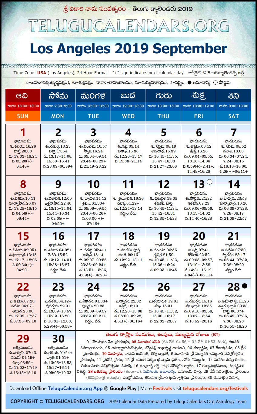 Los Angeles Telugu Calendars 2019 September