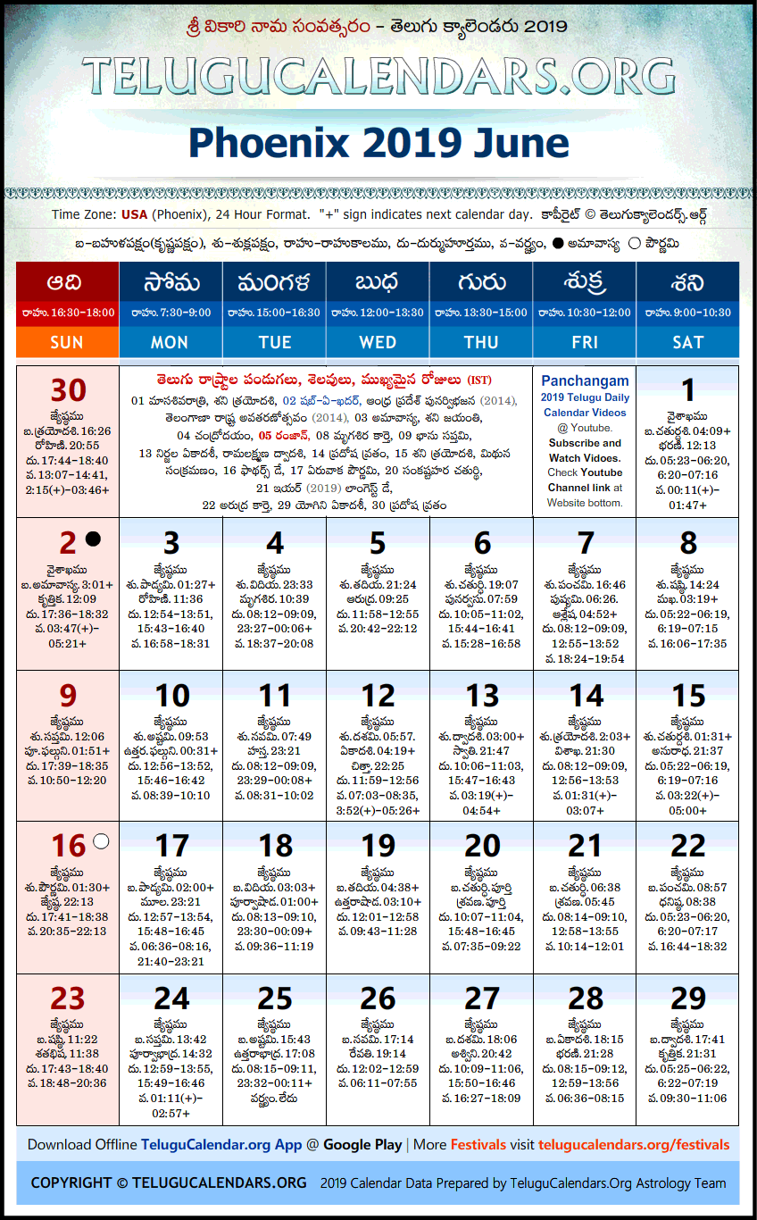 Telugu Calendar 2019 June, Phoenix