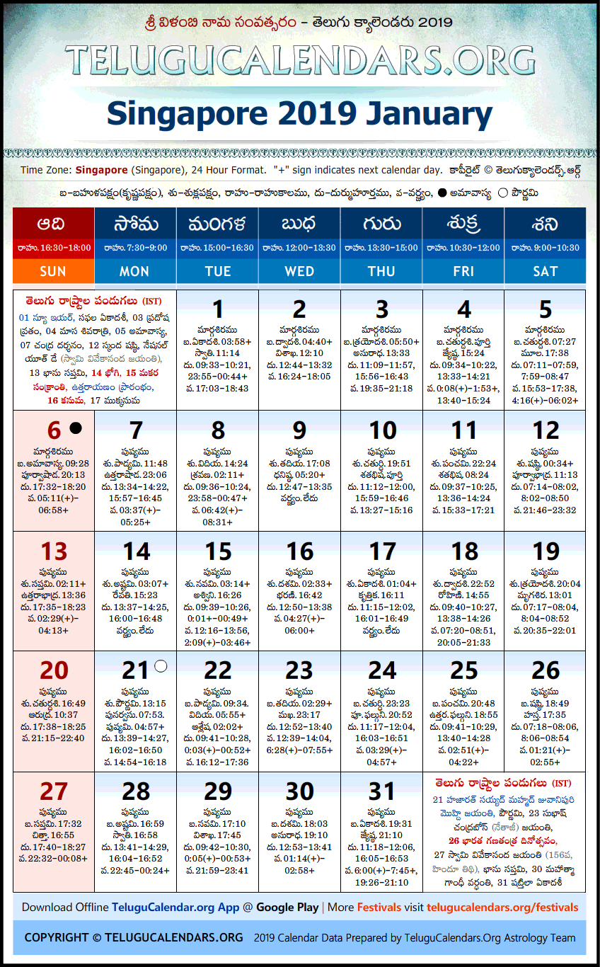 Telugu Calendar 2019 January, Singapore