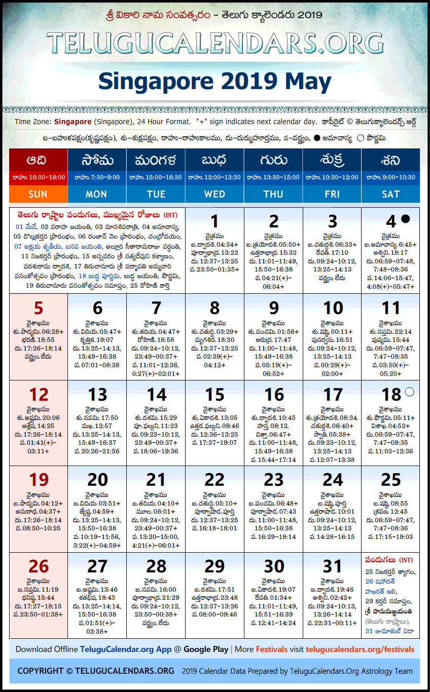 Telugu Calendar 2019 May, Singapore