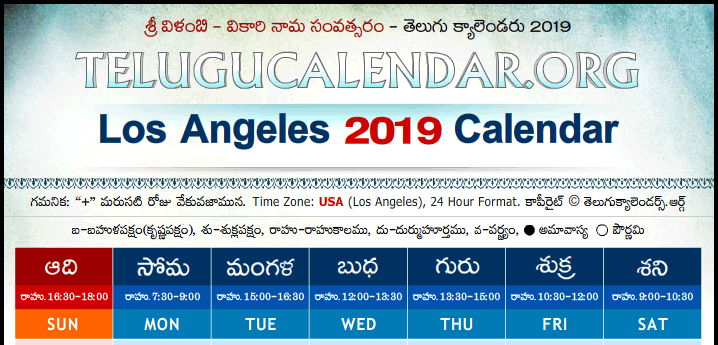 Telugu Calendar 2019 USA, Los Angeles