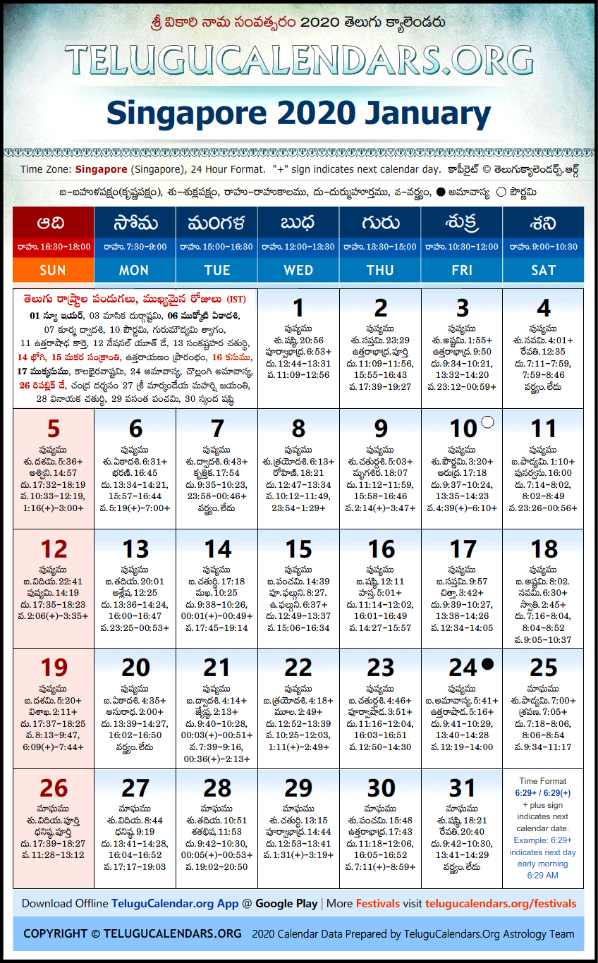 Telugu Calendar 2020 January, Singapore
