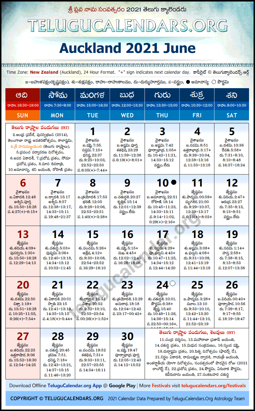 Telugu Calendar 2021 June, Auckland