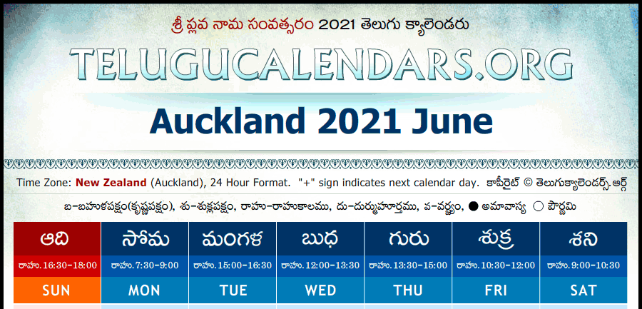 Telugu Calendar 2021 June