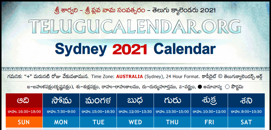 Telugu Calendar 2021 Australia, Sydney
