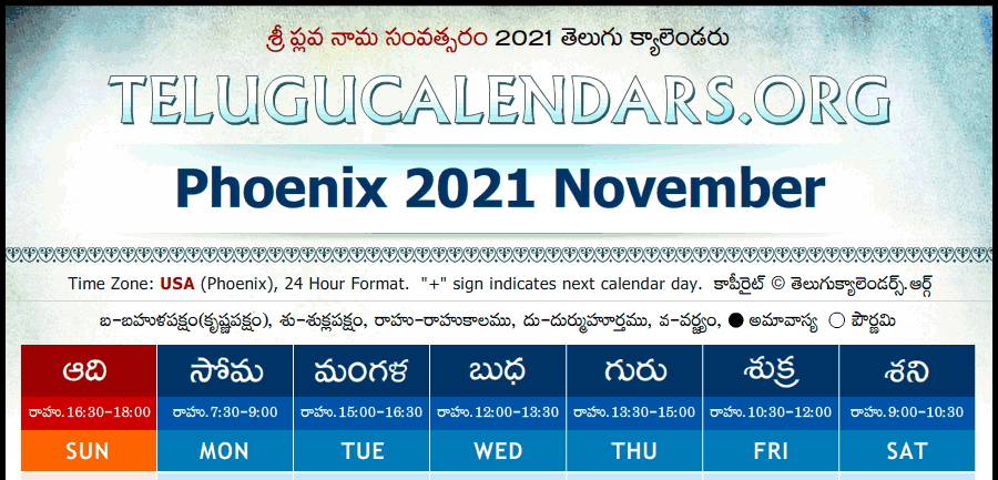 Telugu Calendar 2021 November