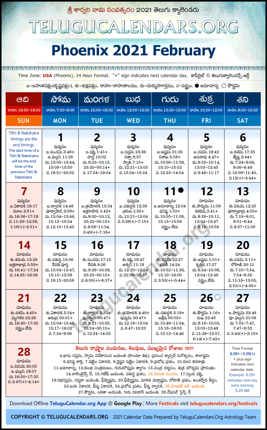 Telugu Calendar 2021 February, Phoenix