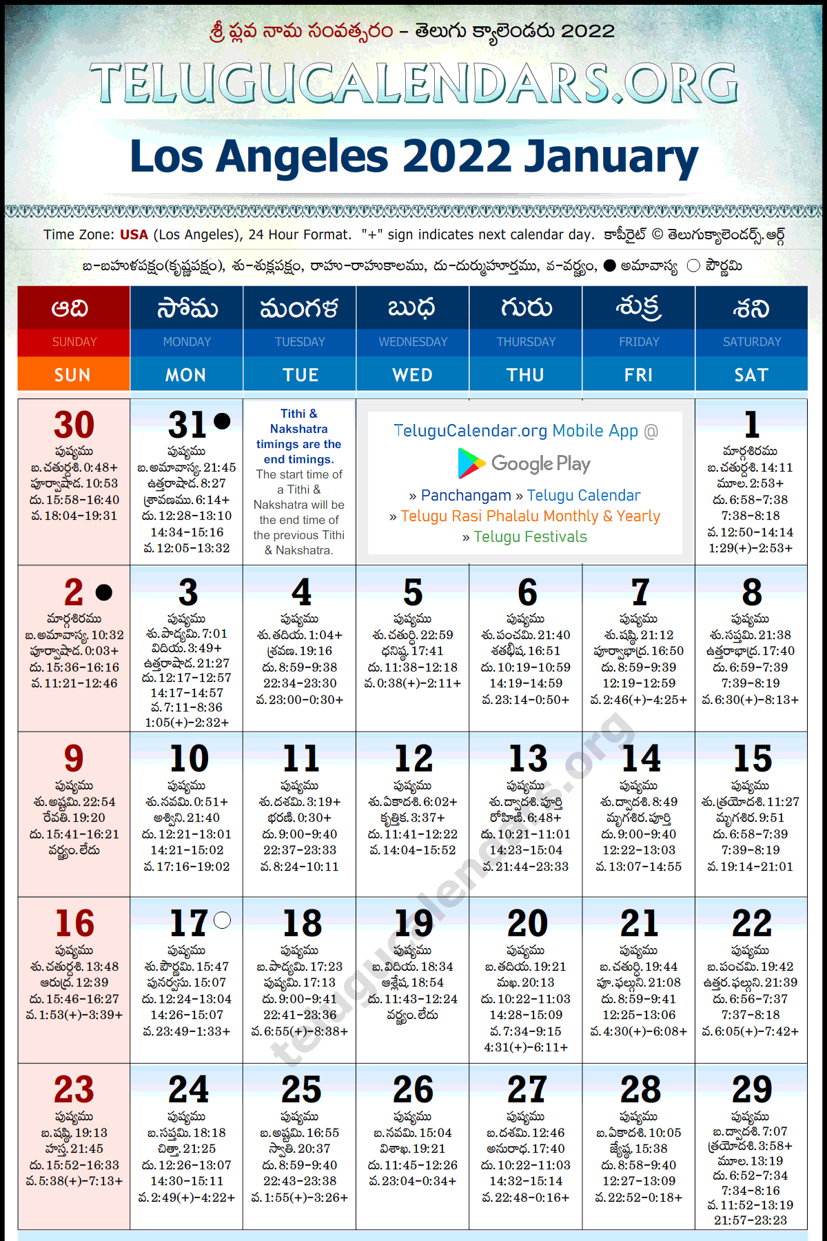 Telugu Calendar 2022 January, Los Angeles