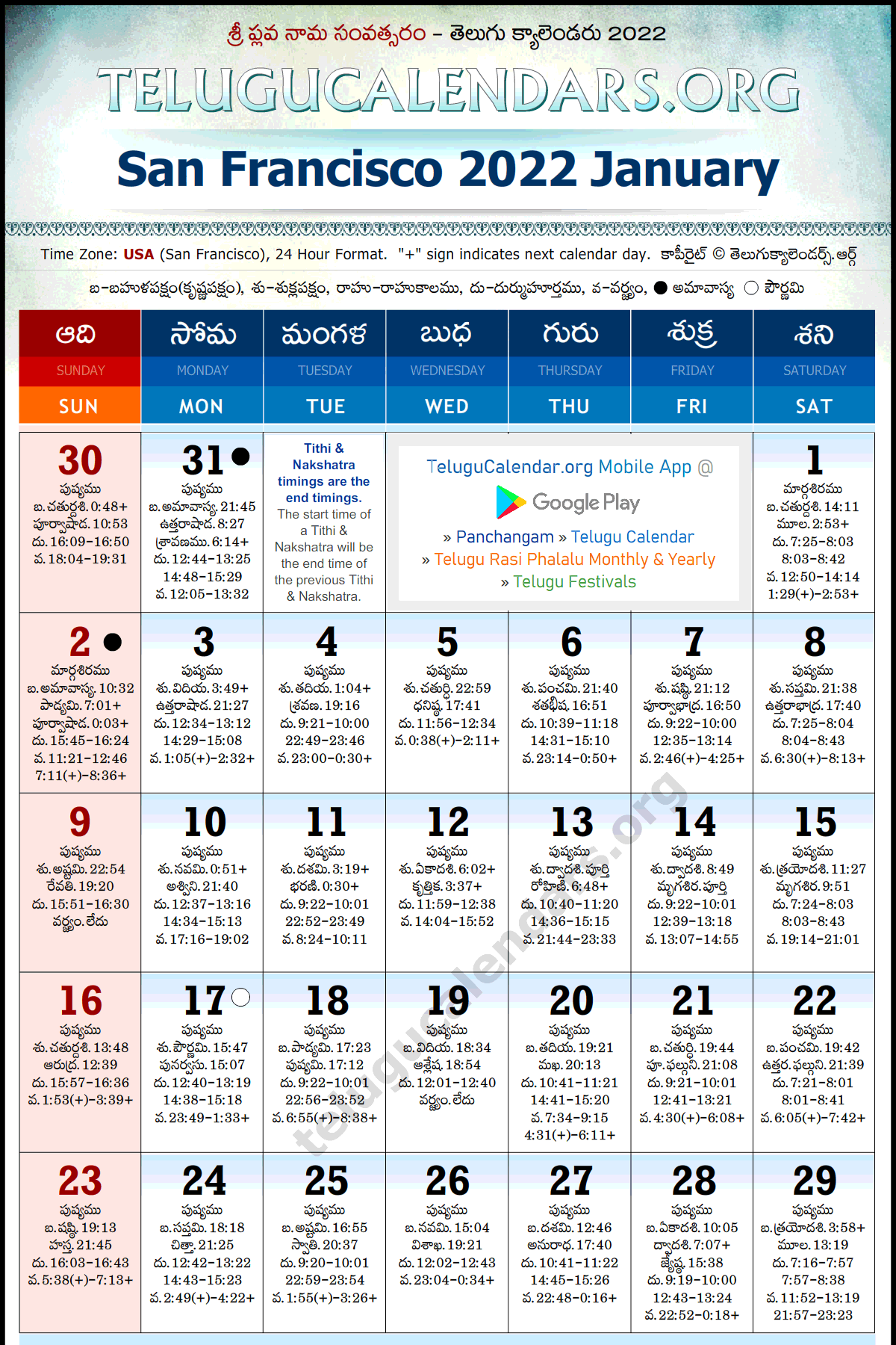 San Francisco Telugu Calendars 2022 January