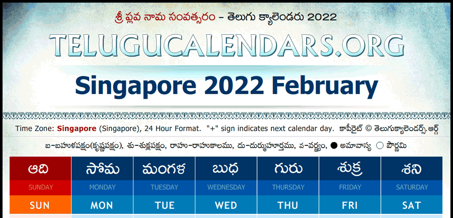 Telugu 2022 Calendar Singapore | Telugu Calendars 2022 January February March
