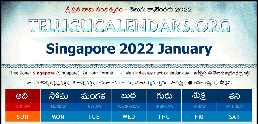 Telugu Calendar January 2022 Singapore | Telugu Calendars 2022 January February March