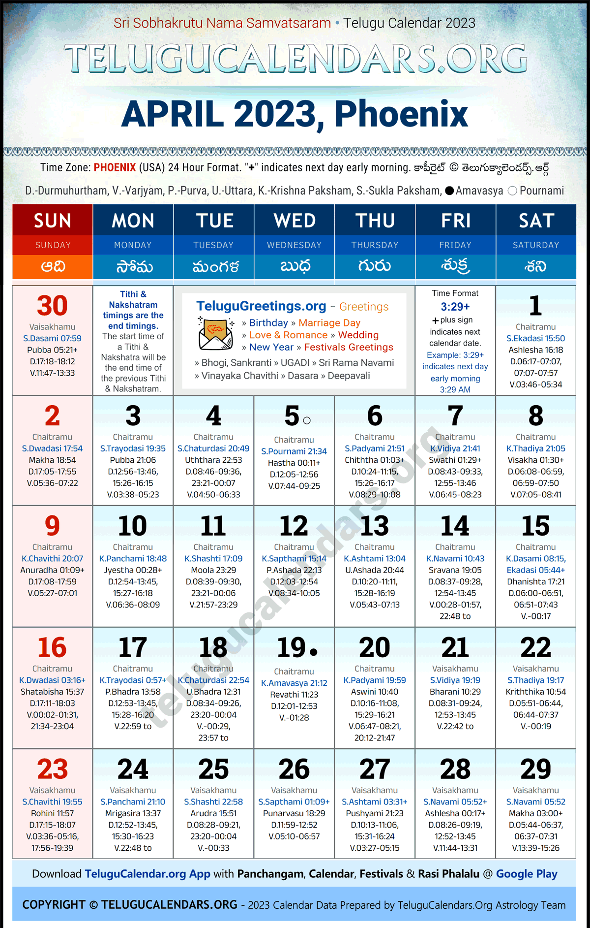 Basis Phoenix School Calendar 2025-25