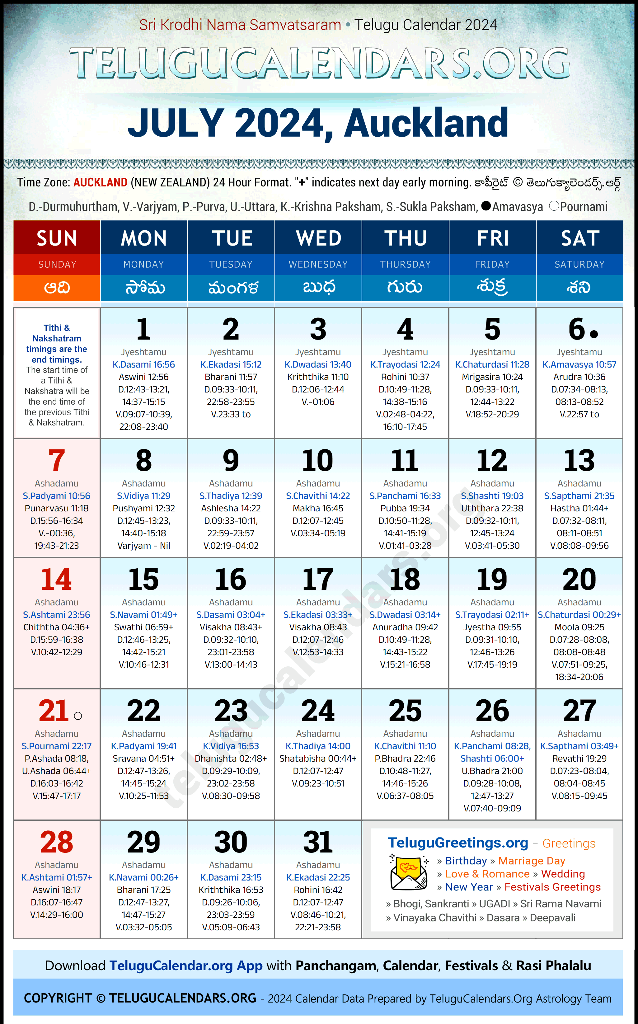 Telugu Calendar 2024 July Festivals for Auckland