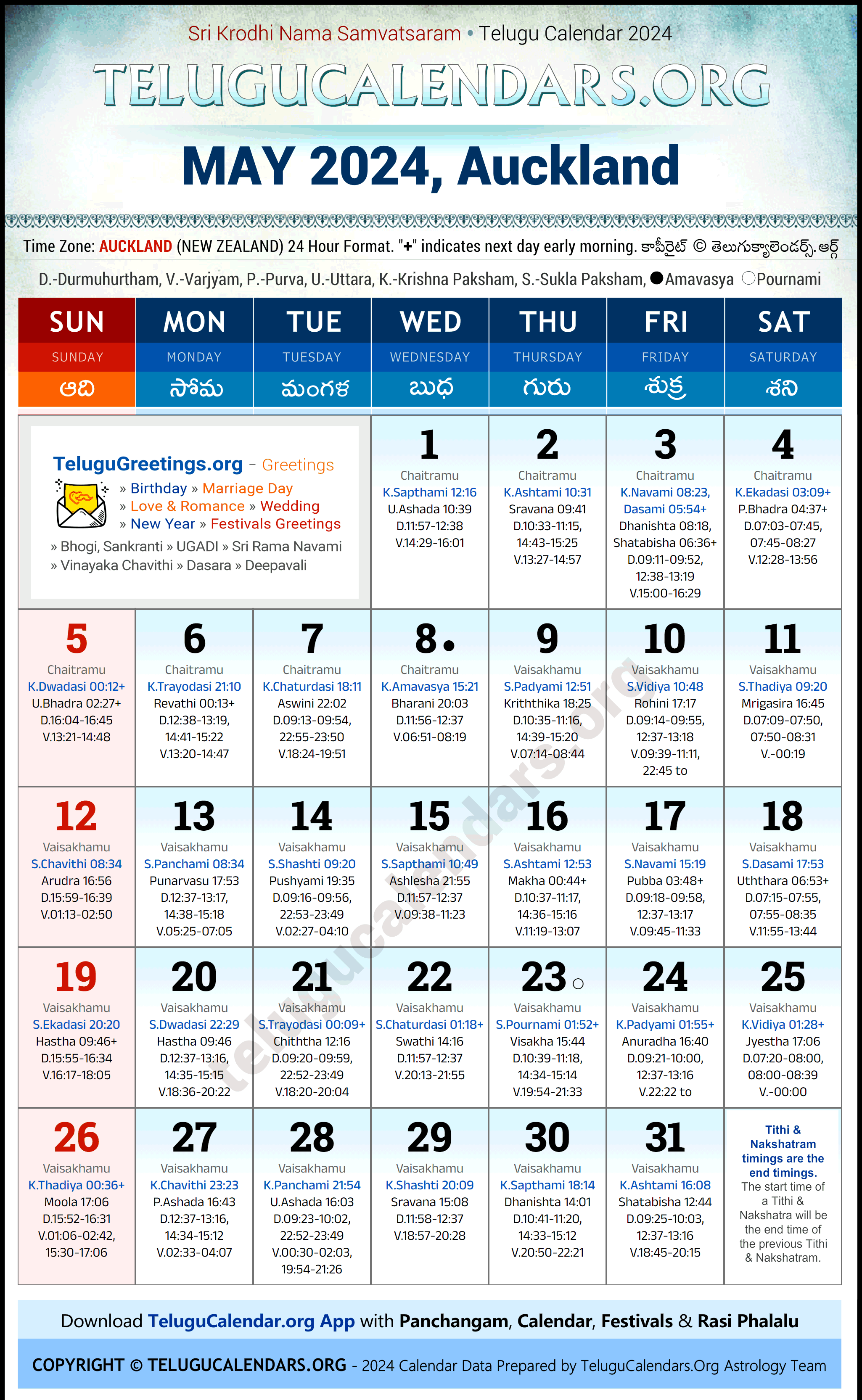 Telugu Calendar 2024 May Festivals for Auckland