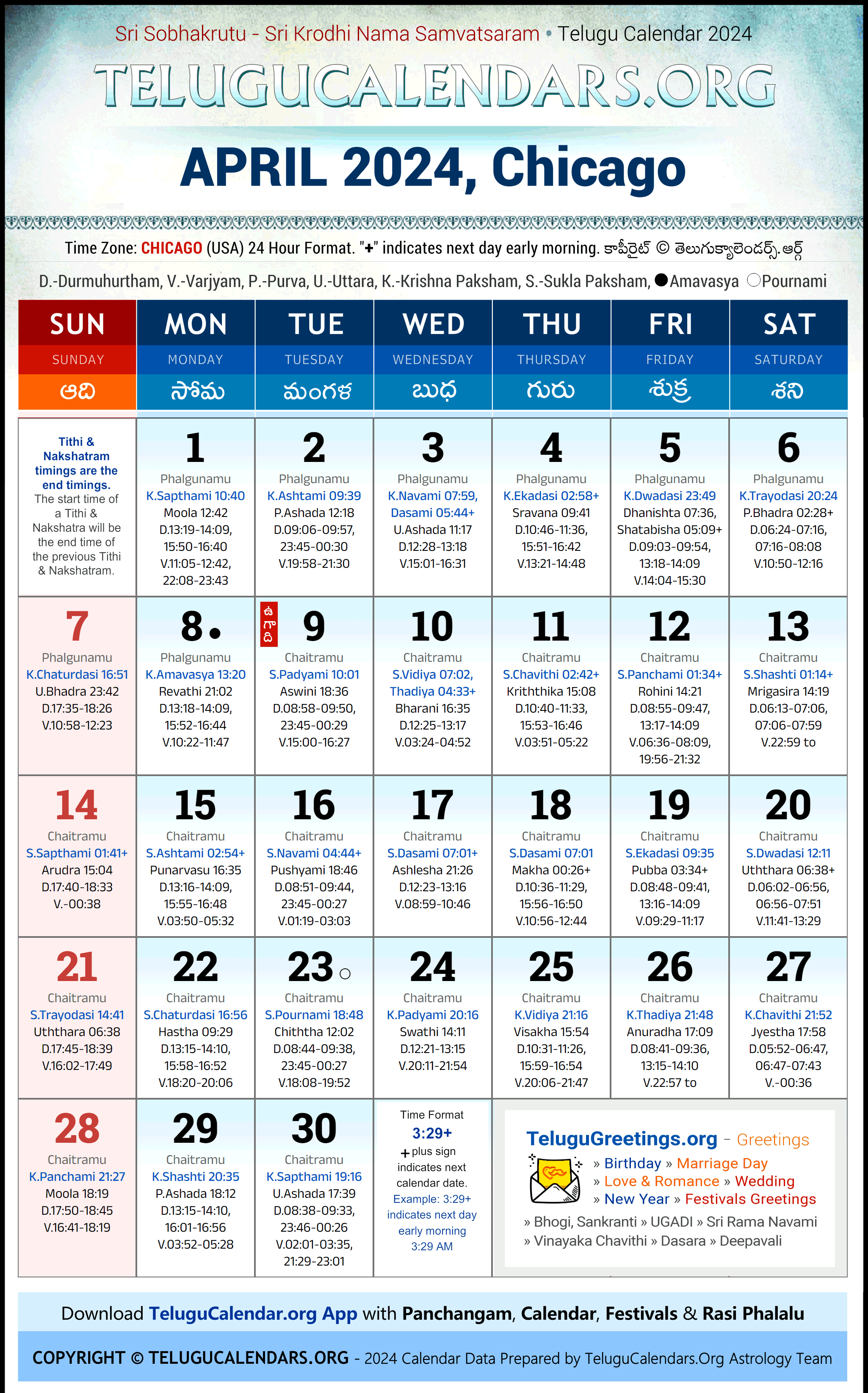 Telugu Calendar 2024 April Festivals for Chicago