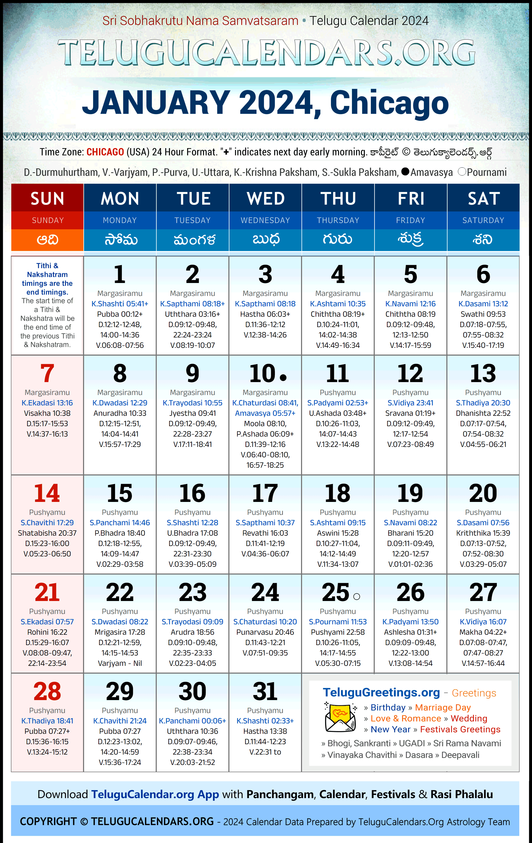 Telugu Calendar 2024 January Festivals for Chicago