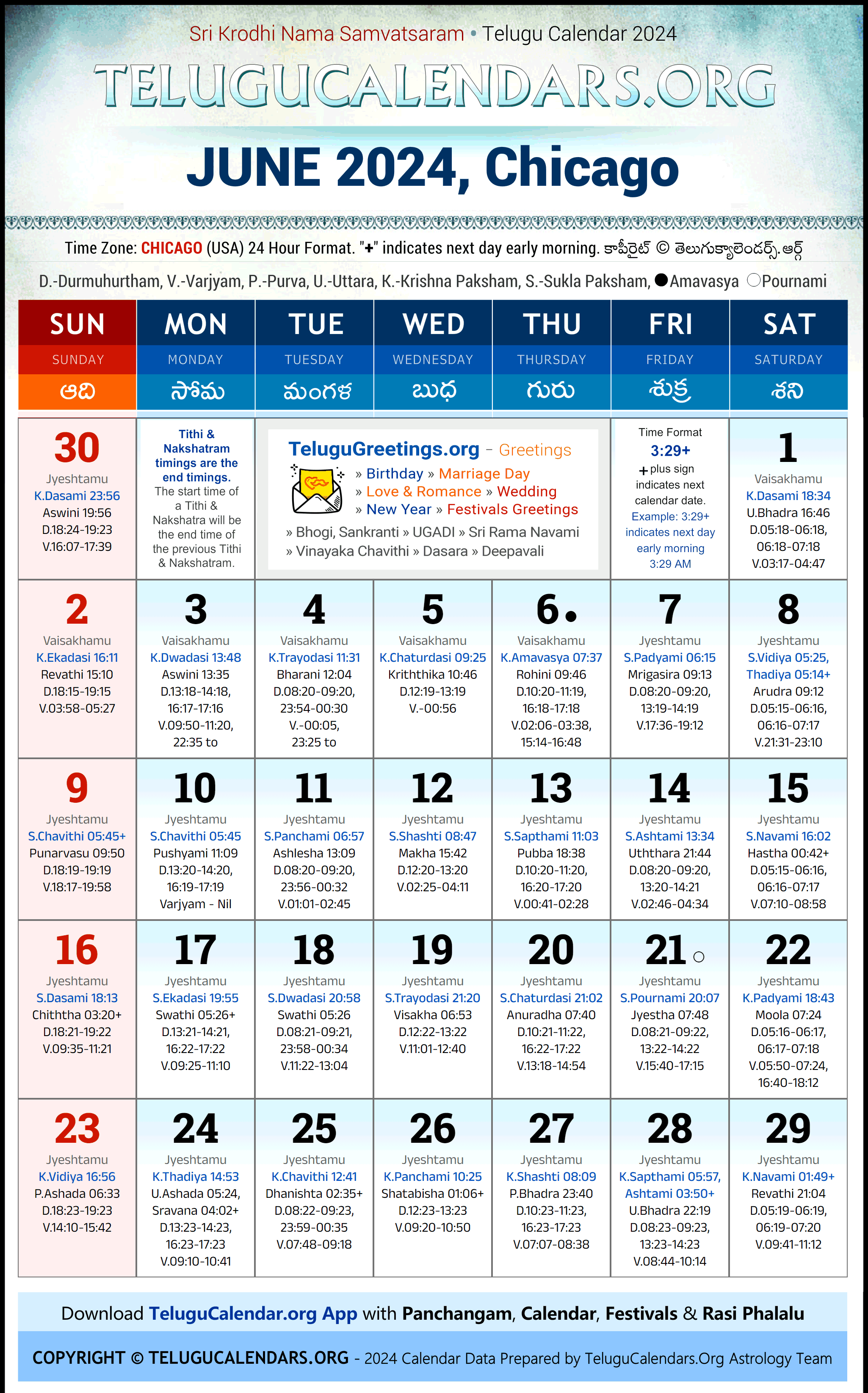 Telugu Calendar 2024 June Festivals for Chicago
