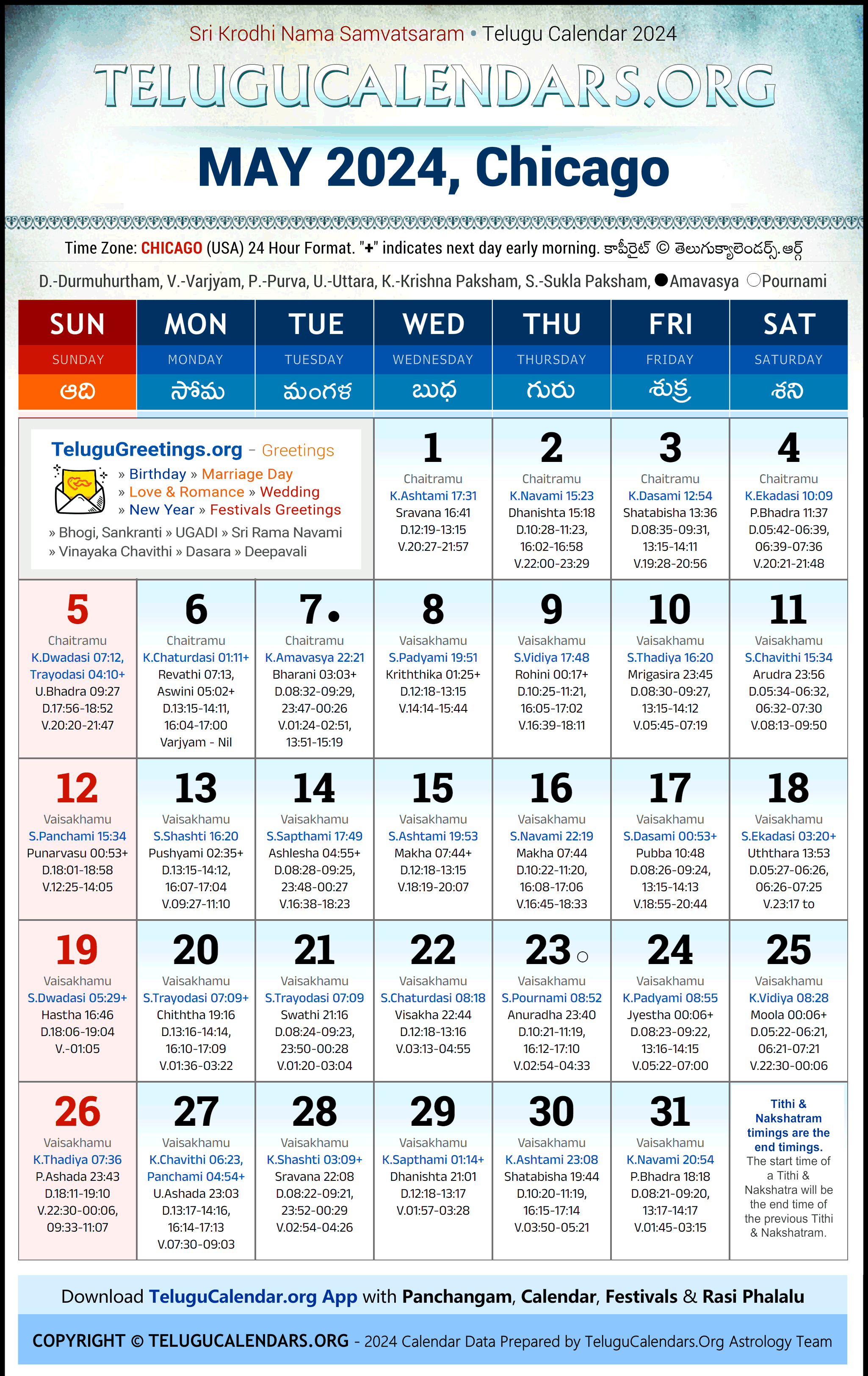 Telugu Calendar 2024 May Festivals for Chicago