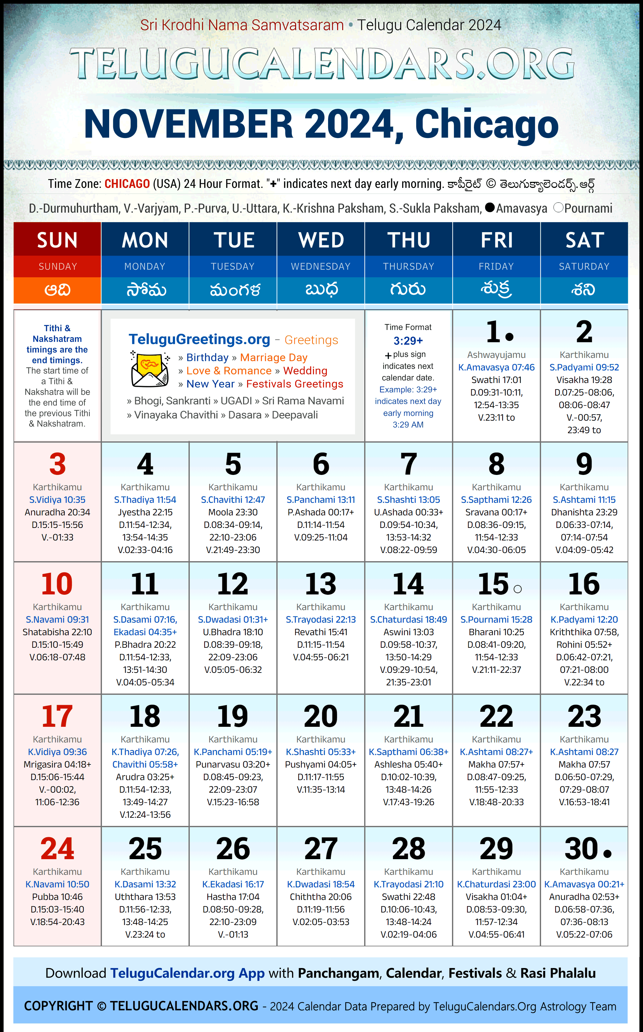 Telugu Calendar 2024 November Festivals for Chicago