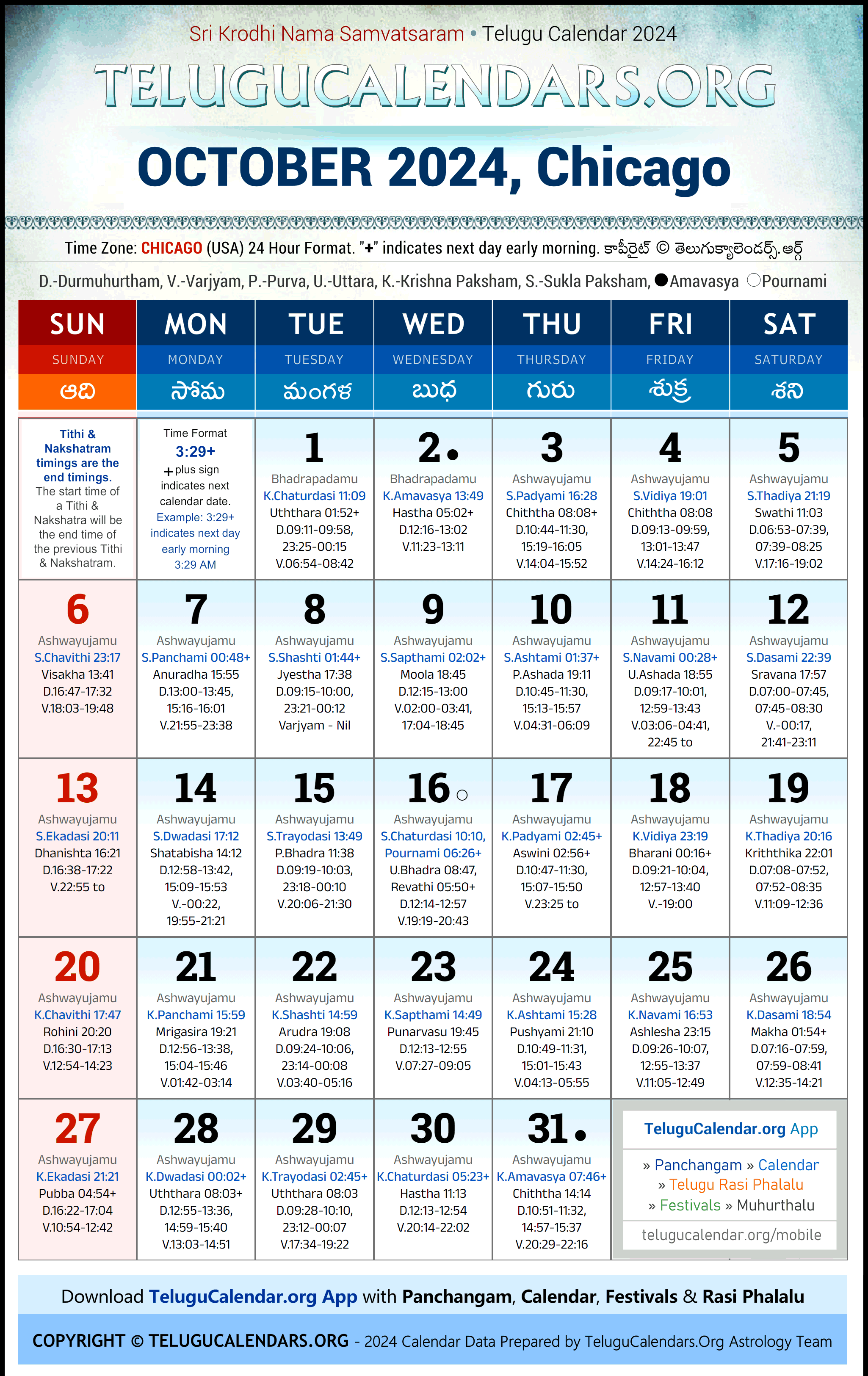 Telugu Calendar 2024 October Festivals for Chicago