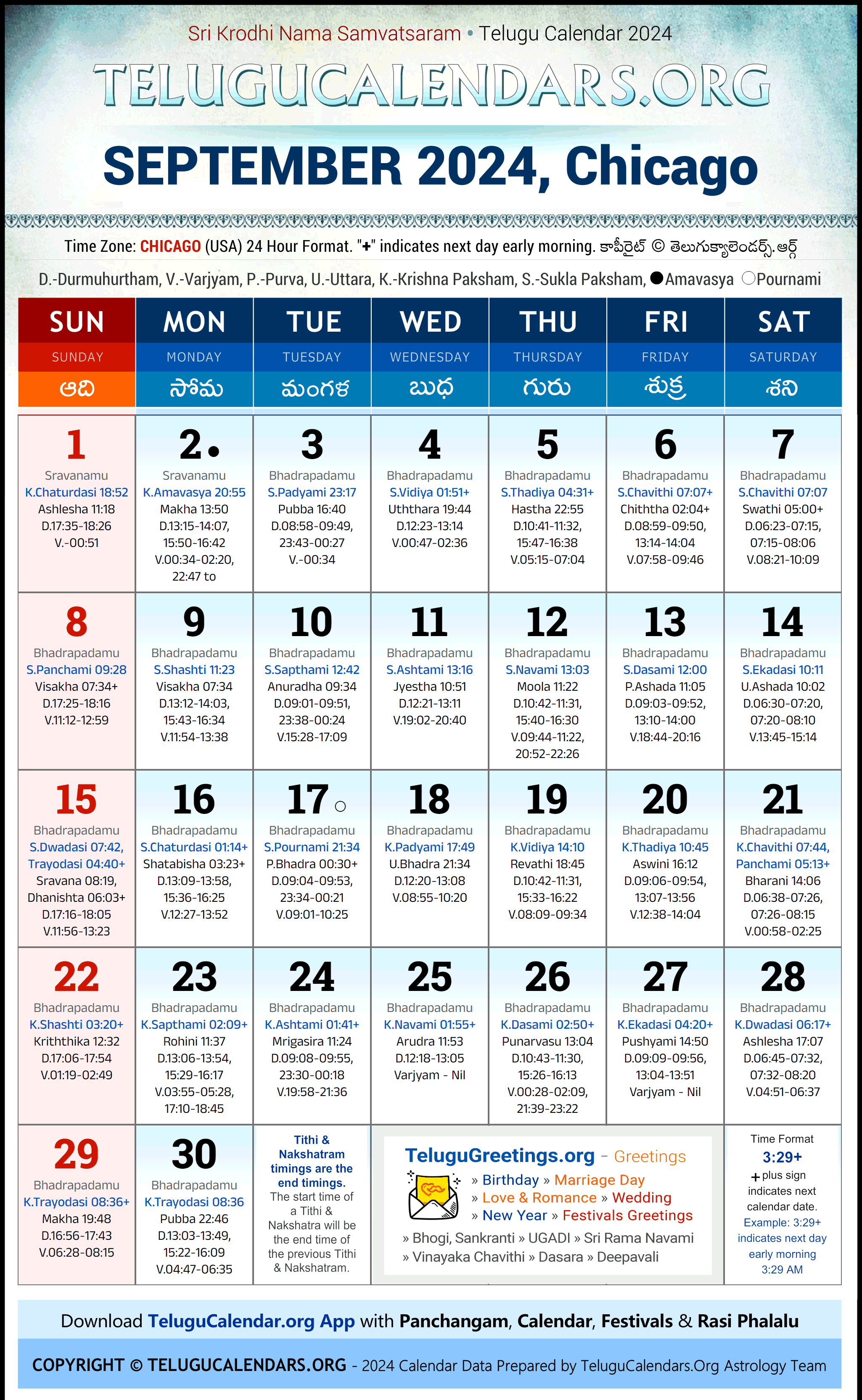 Telugu Calendar 2024 September Festivals for Chicago