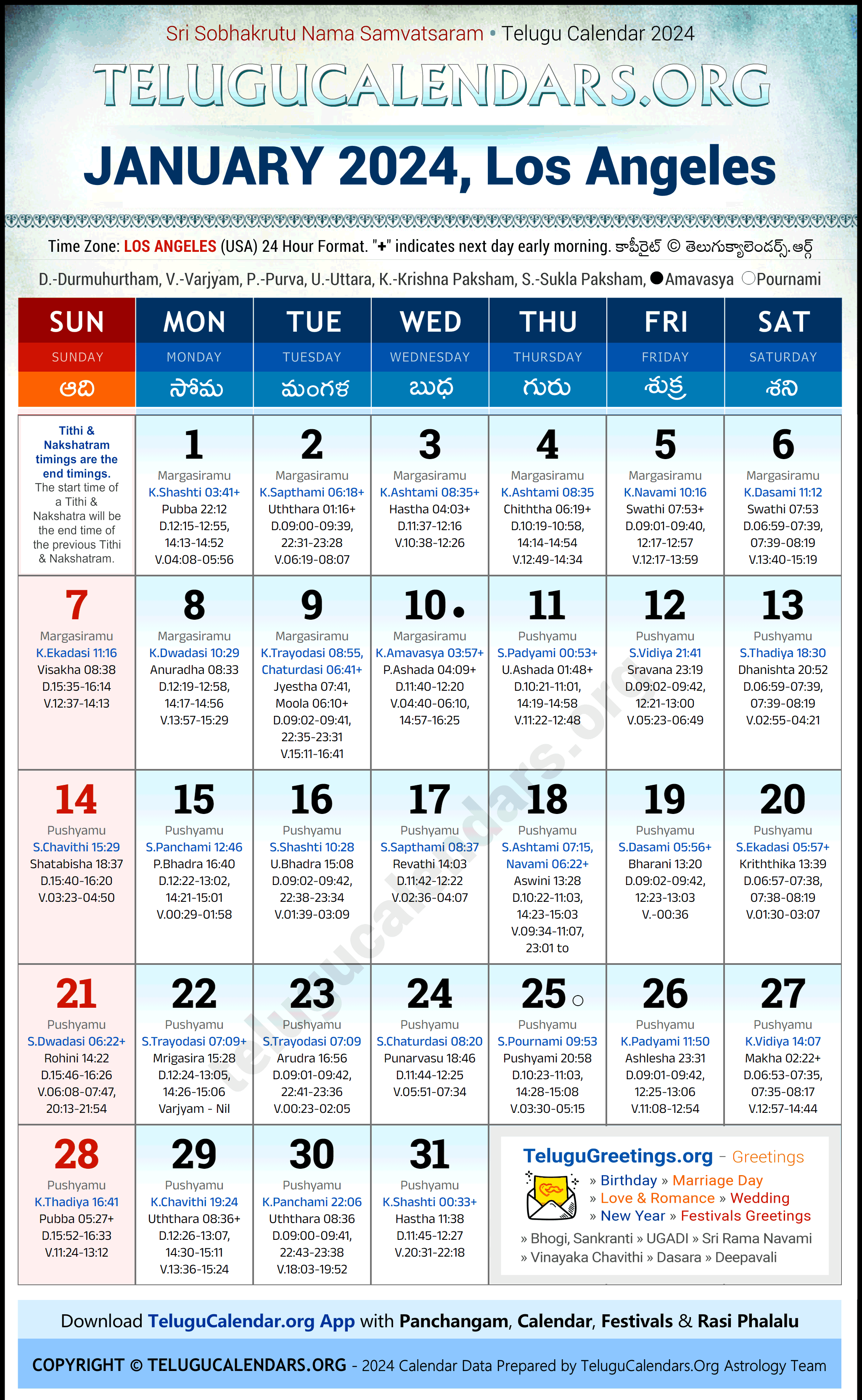 Telugu Calendar 2024 January Festivals for Los Angeles