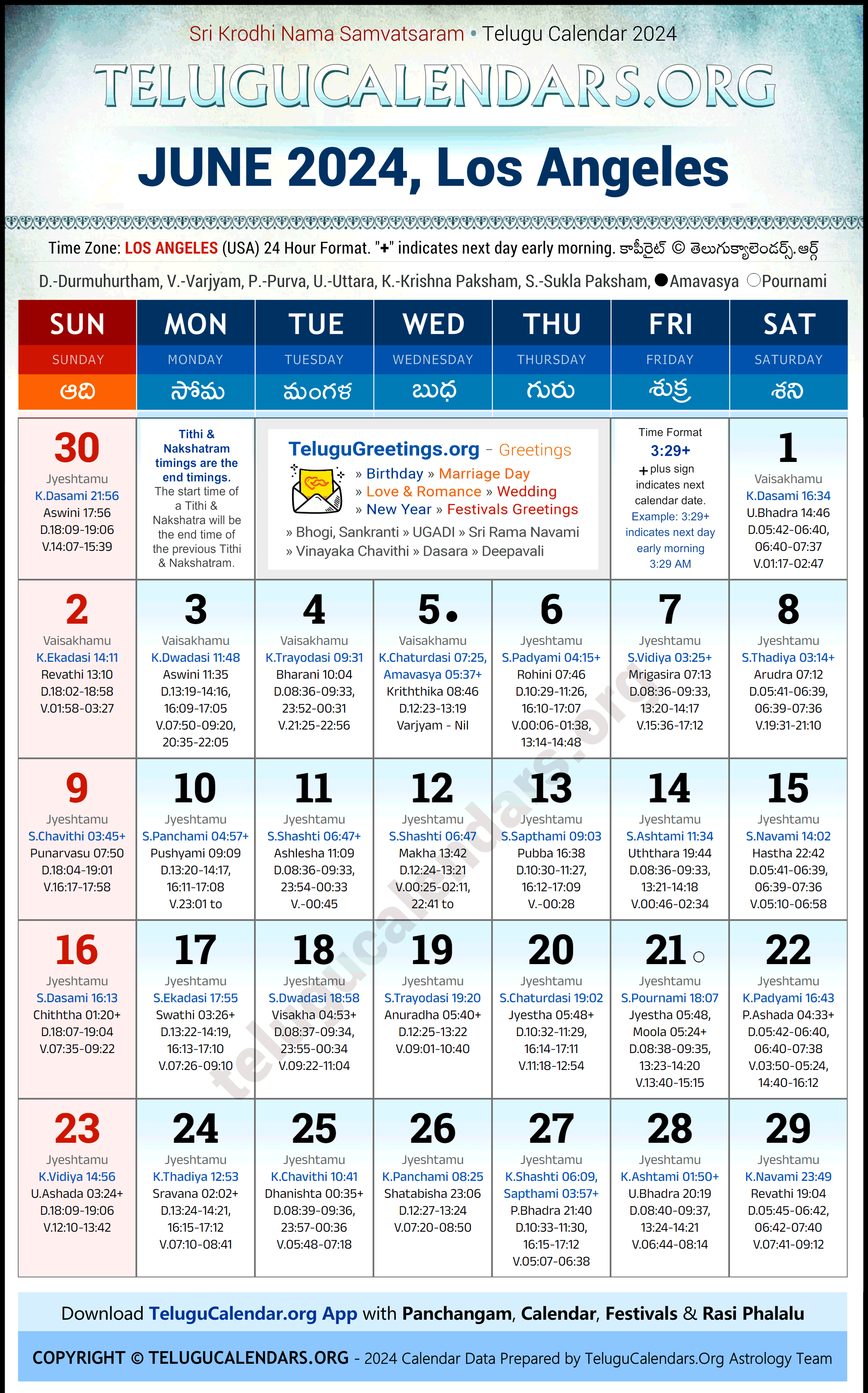Telugu Calendar 2024 June Festivals for Los Angeles