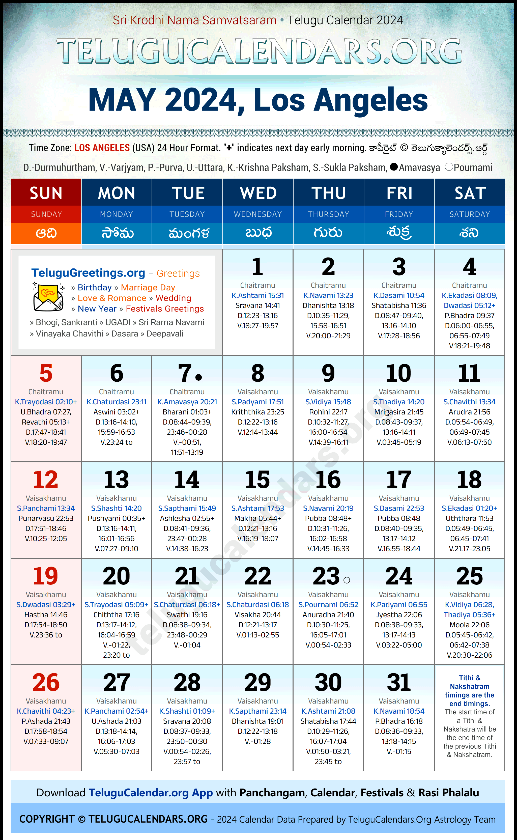 Telugu Calendar 2024 May Festivals for Los Angeles