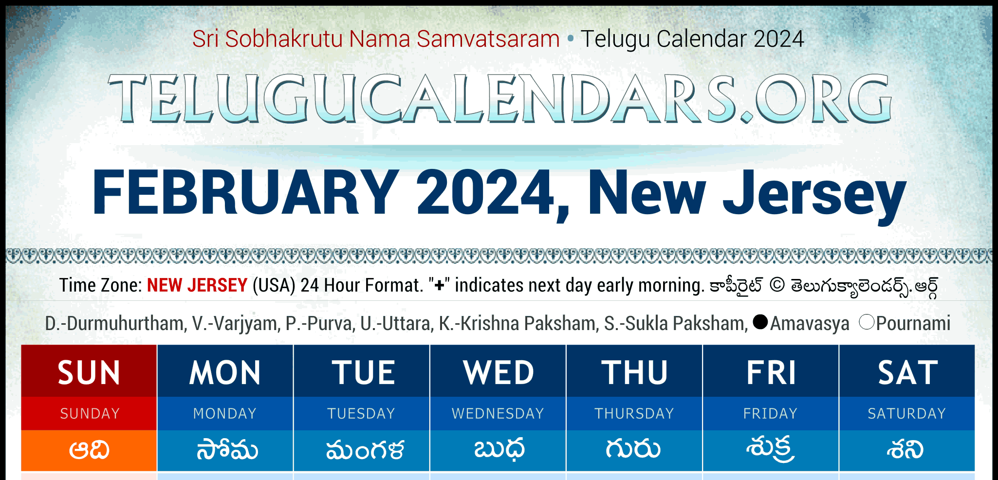 Telugu Calendar 2024 New Jersey
