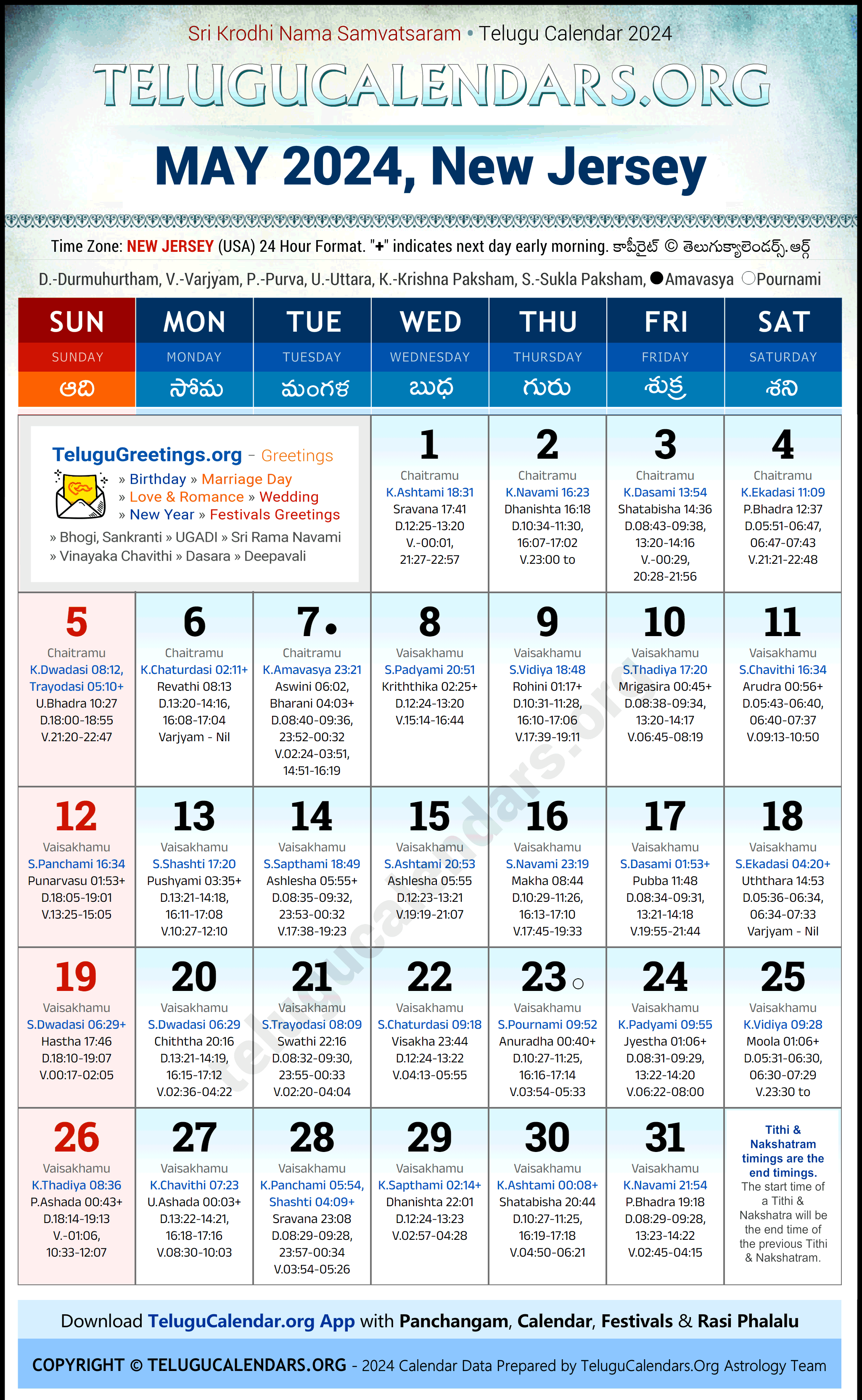 Telugu Calendar 2024 May Festivals for New Jersey