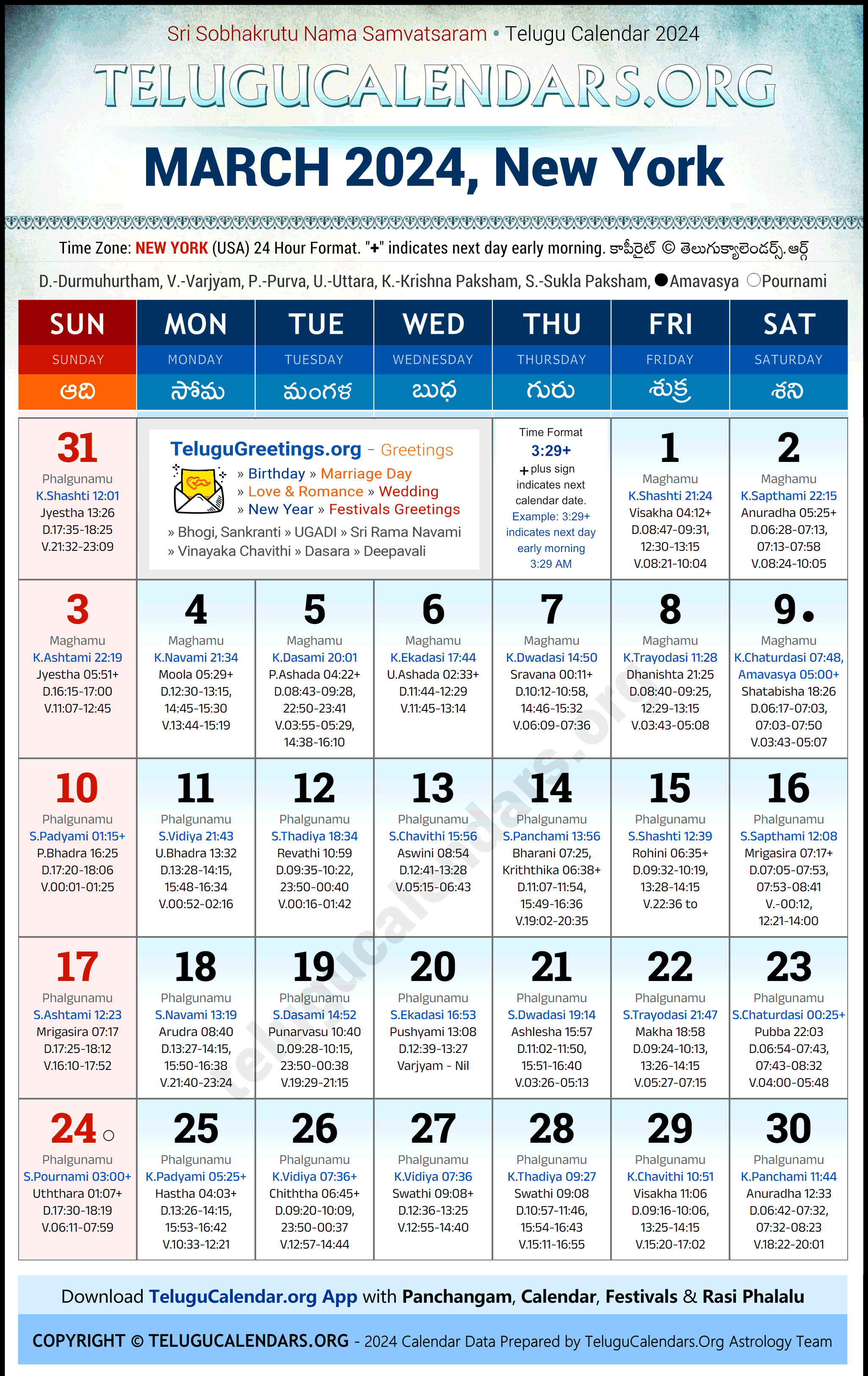 Telugu Calendar 2024 March Festivals for New York
