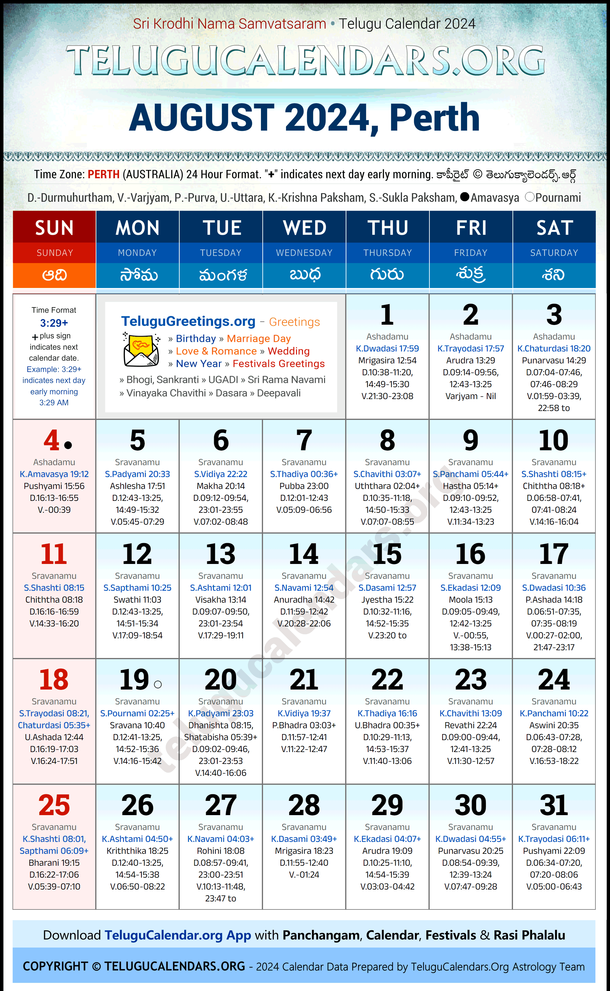 Telugu Calendar 2024 August Festivals for Perth