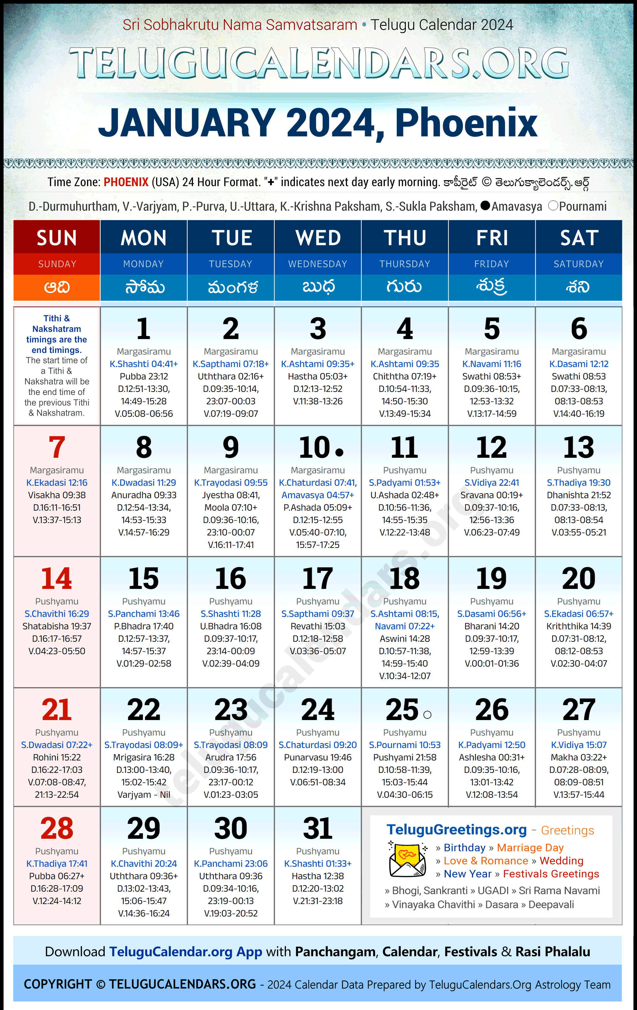 Telugu Calendar 2024 January Festivals for Phoenix