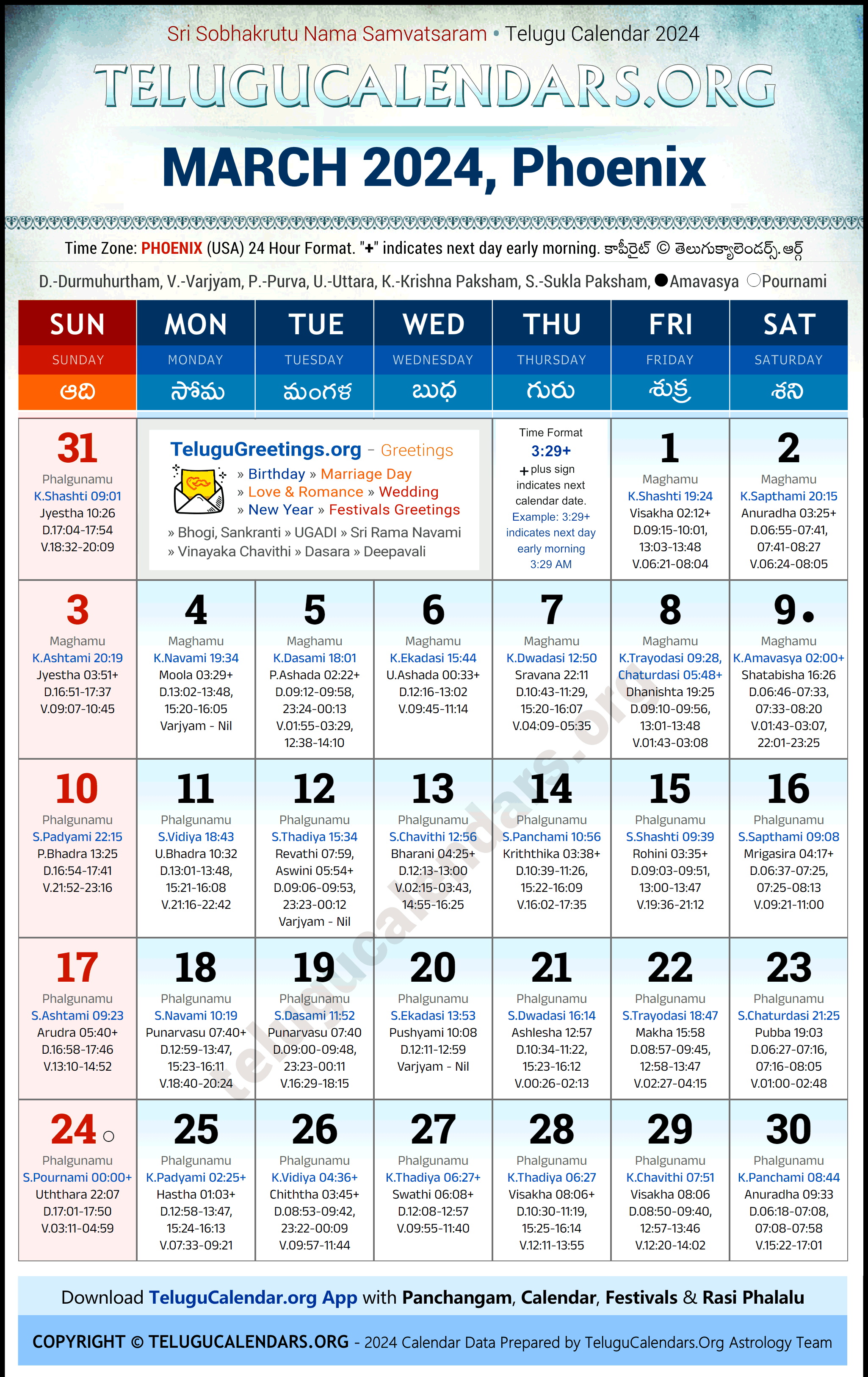 Telugu Calendar 2024 March Festivals for Phoenix