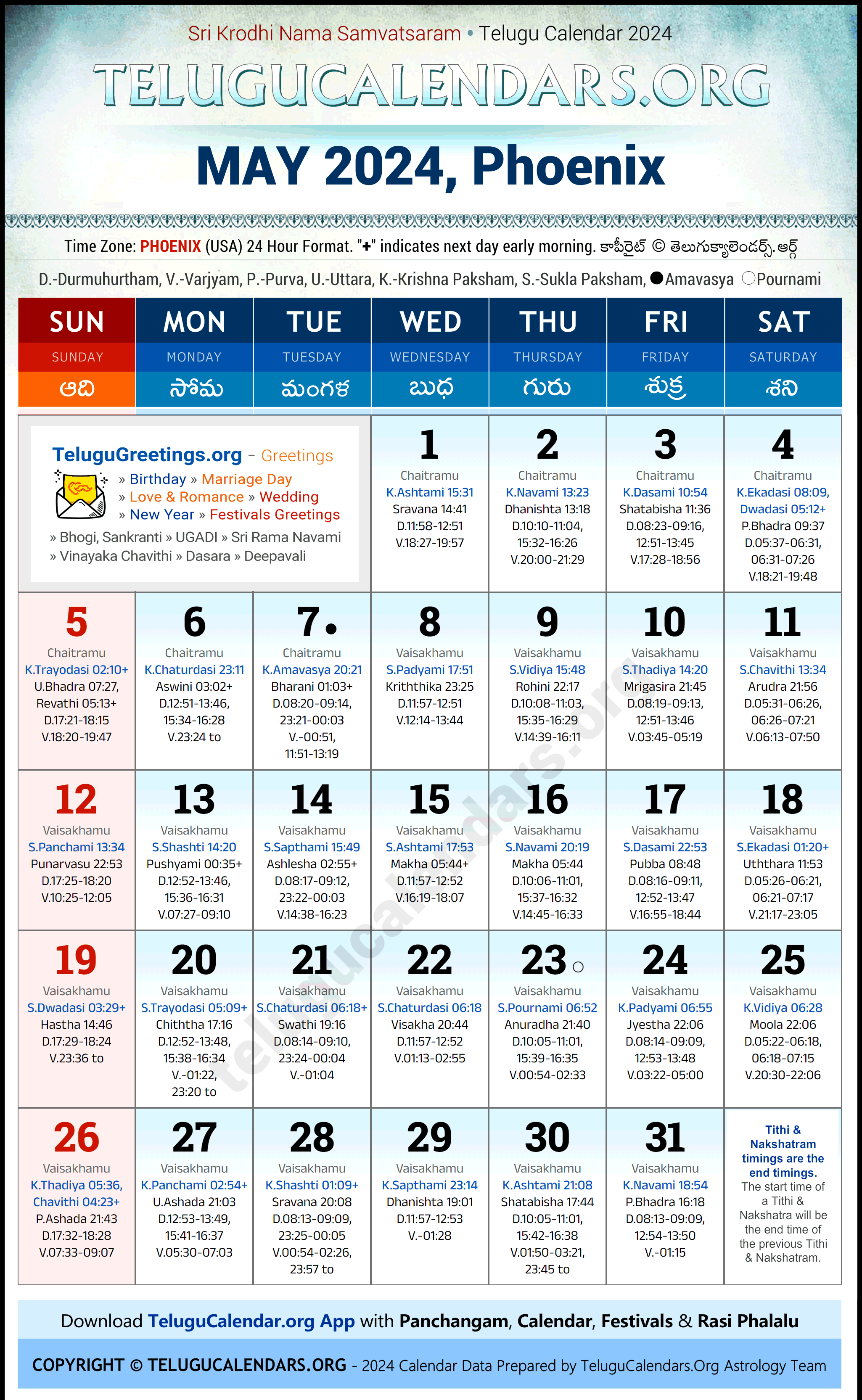 Telugu Calendar 2024 May Festivals for Phoenix